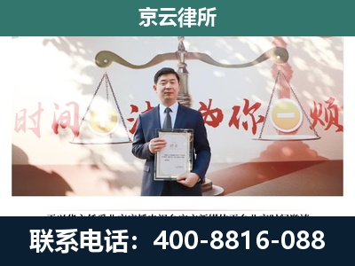 吕梁-养殖场拆迁律师