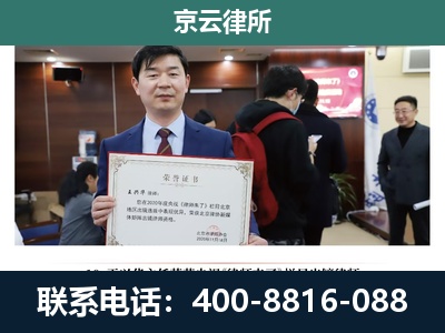 吕梁-养殖厂拆迁纠纷律师