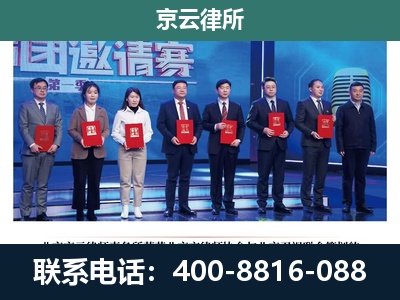 吕梁-养殖场拆迁律师