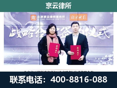 吕梁-养殖场拆迁律师
