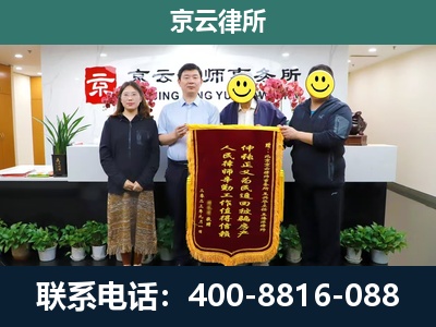吕梁-养殖场拆迁律师
