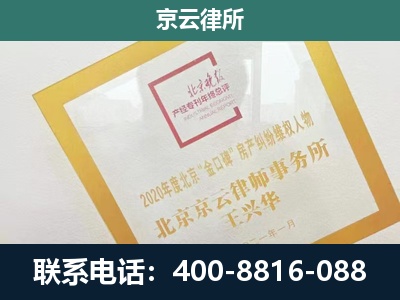 吕梁-畜禽养殖场拆迁维权律师