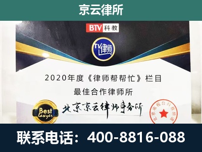 吕梁-养殖场征地补偿律师
