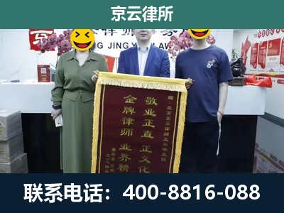 吕梁-养殖企业拆迁律师