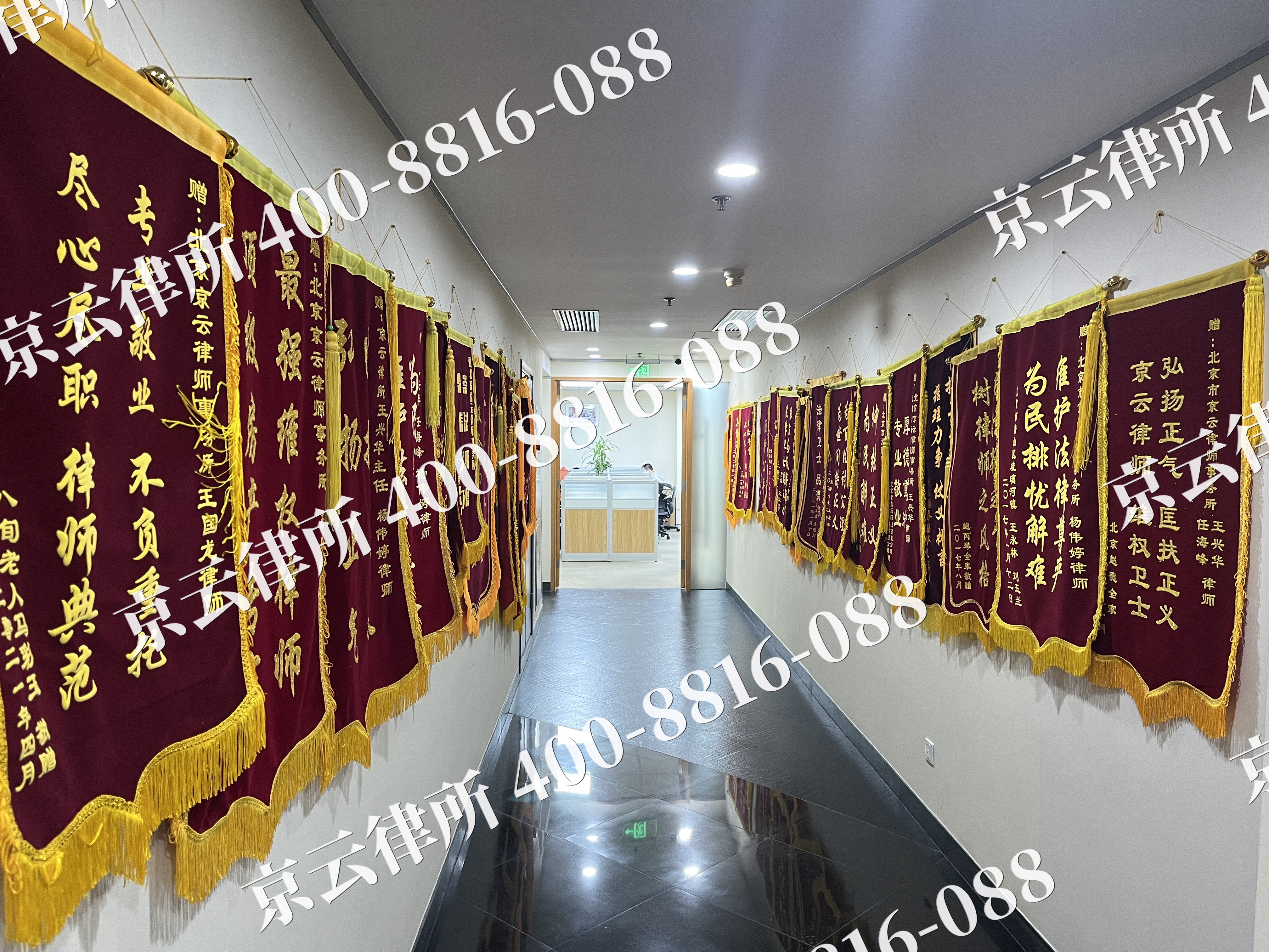 吕梁-企业展示图